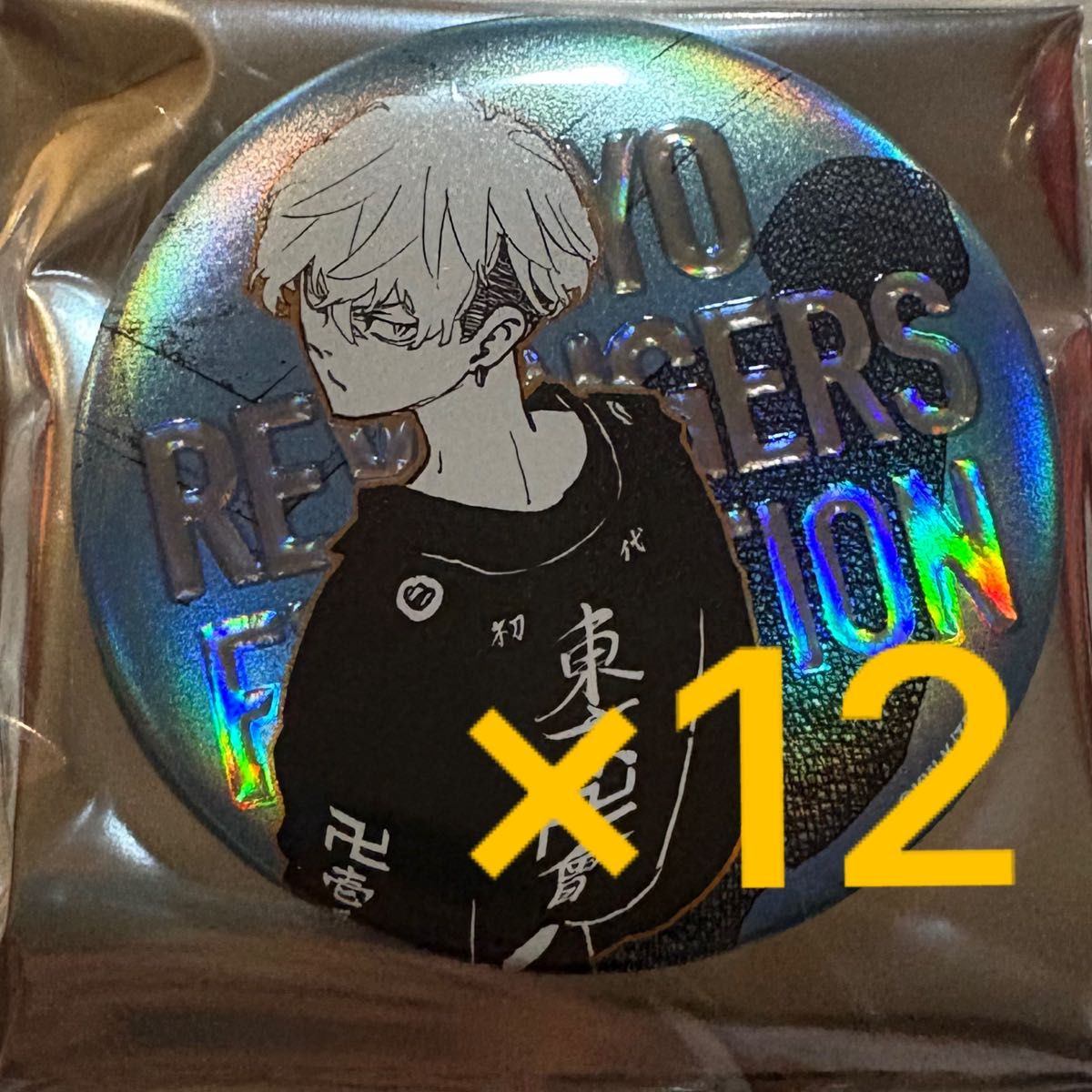 東京リベンジャーズ 台湾 高雄展 缶バッジ 松野千冬｜Yahoo!フリマ（旧