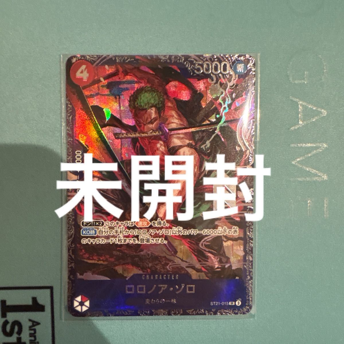 ロロノア ゾロ フラッグシップ 景品 未開封｜Yahoo!フリマ（旧PayPay
