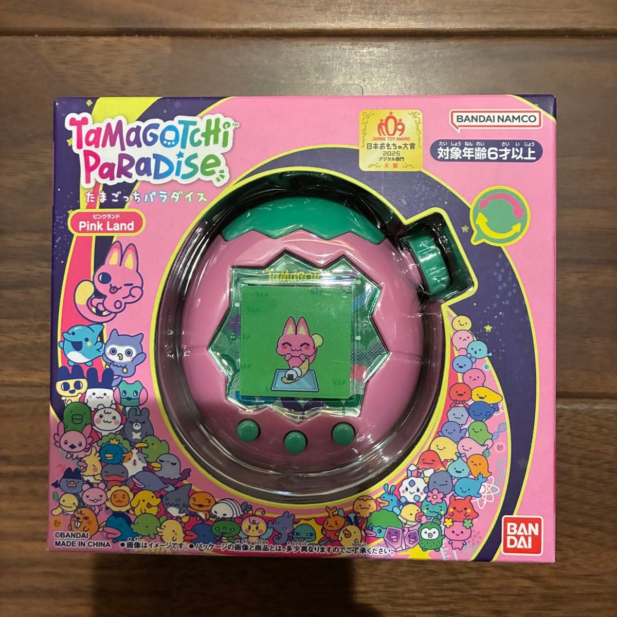 新品未開封 【たまごっちパラダイス／パープルスカイ ピンクランド