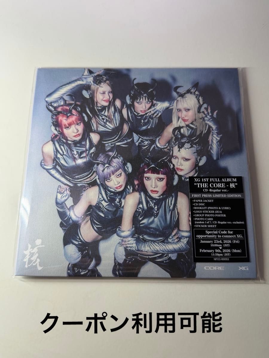 XG アルバム CD THE CORE 核 regular ver｜Yahoo!フリマ（旧PayPayフリマ）