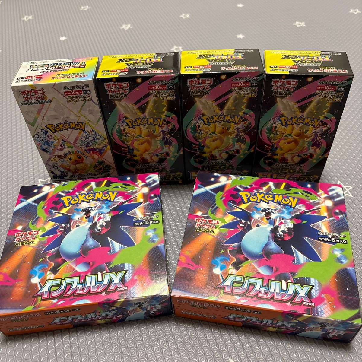 シュリンクなし インフェルノX2ボックス メガドリームex3ボックス