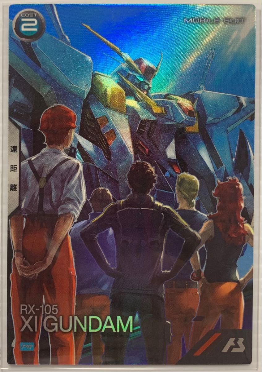 機動戦士ガンダム アーセナルベース 閃光のハサウェイ プロモーション