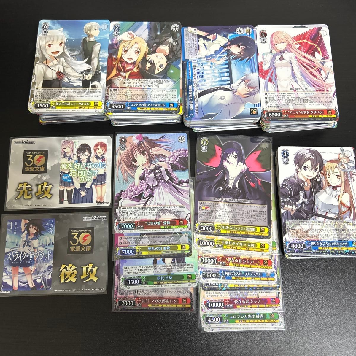 ヴァイスシュヴァルツ 電撃文庫 30th Anniversary まとめ売り ほぼ2BOX