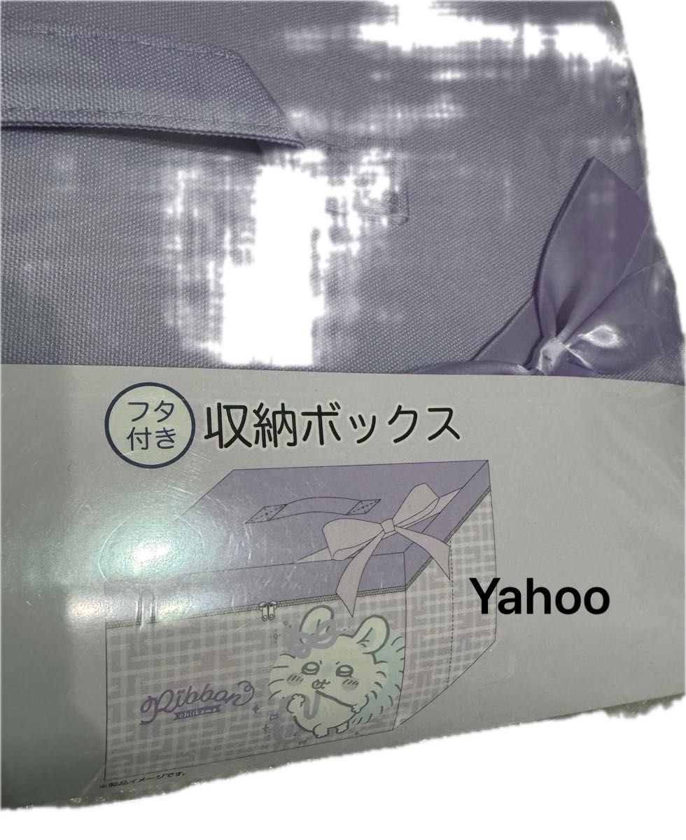 ちいかわ フタ付き収納ボックス モモンガ しまむら おもちゃ入れ