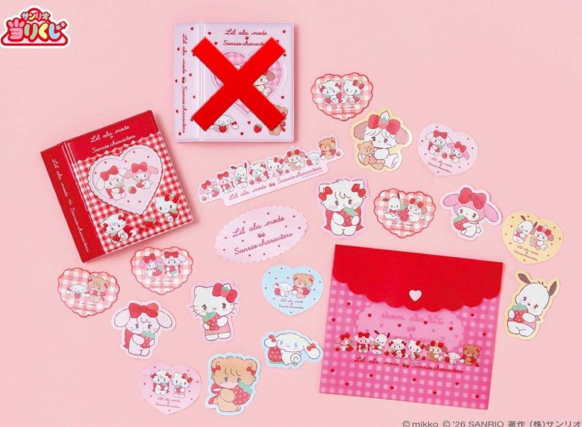 Lil ala mode×サンリオキャラクターズ 当りくじ mikko｜Yahoo!フリマ