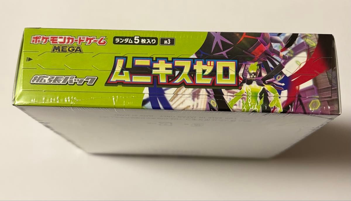 ポケモンカードゲーム MEGA拡張パック ムニキスゼロ 1BOX シュリンク