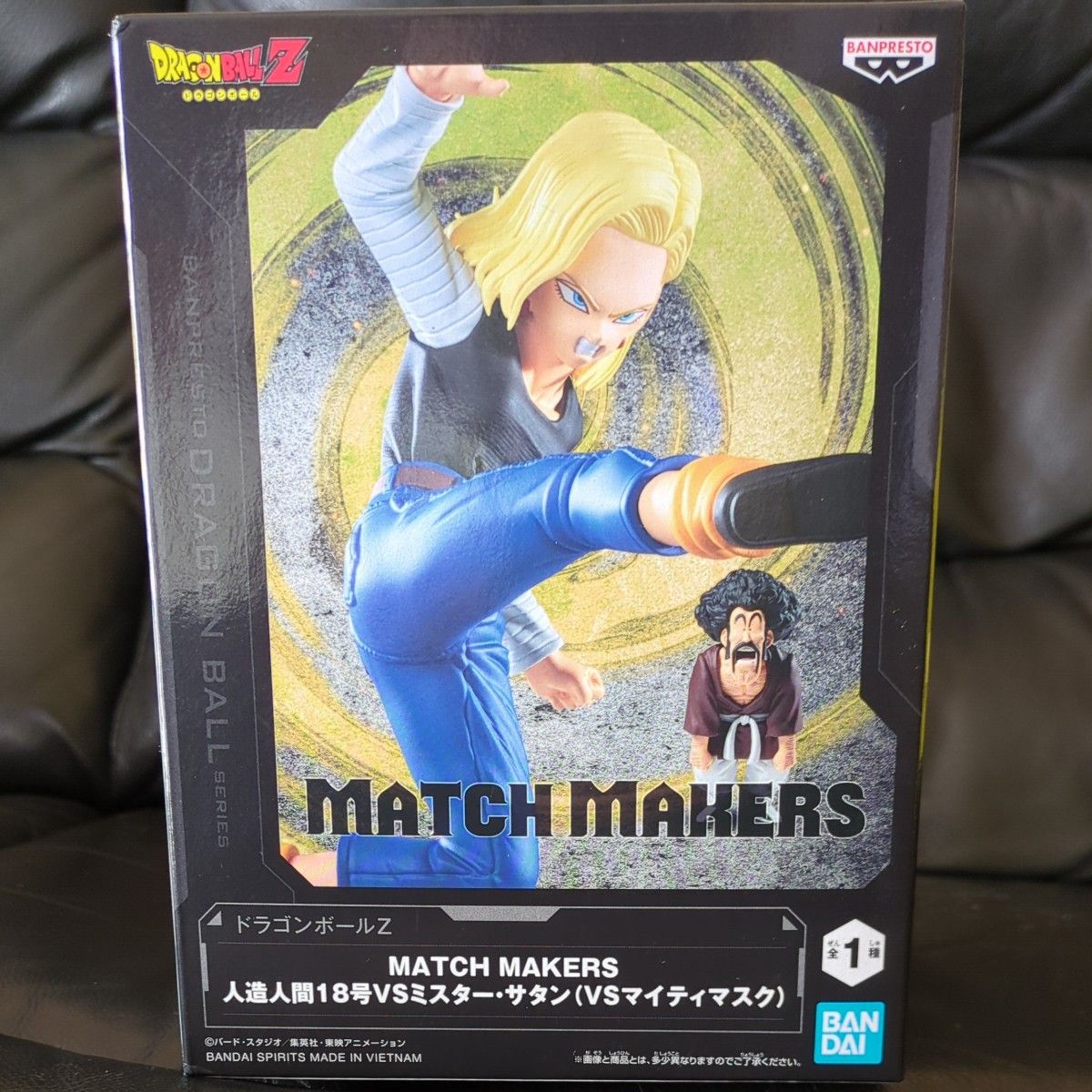 箱無し】ドラゴンボール MATCH MAKERS 人造人間18号 フィギュア 新品