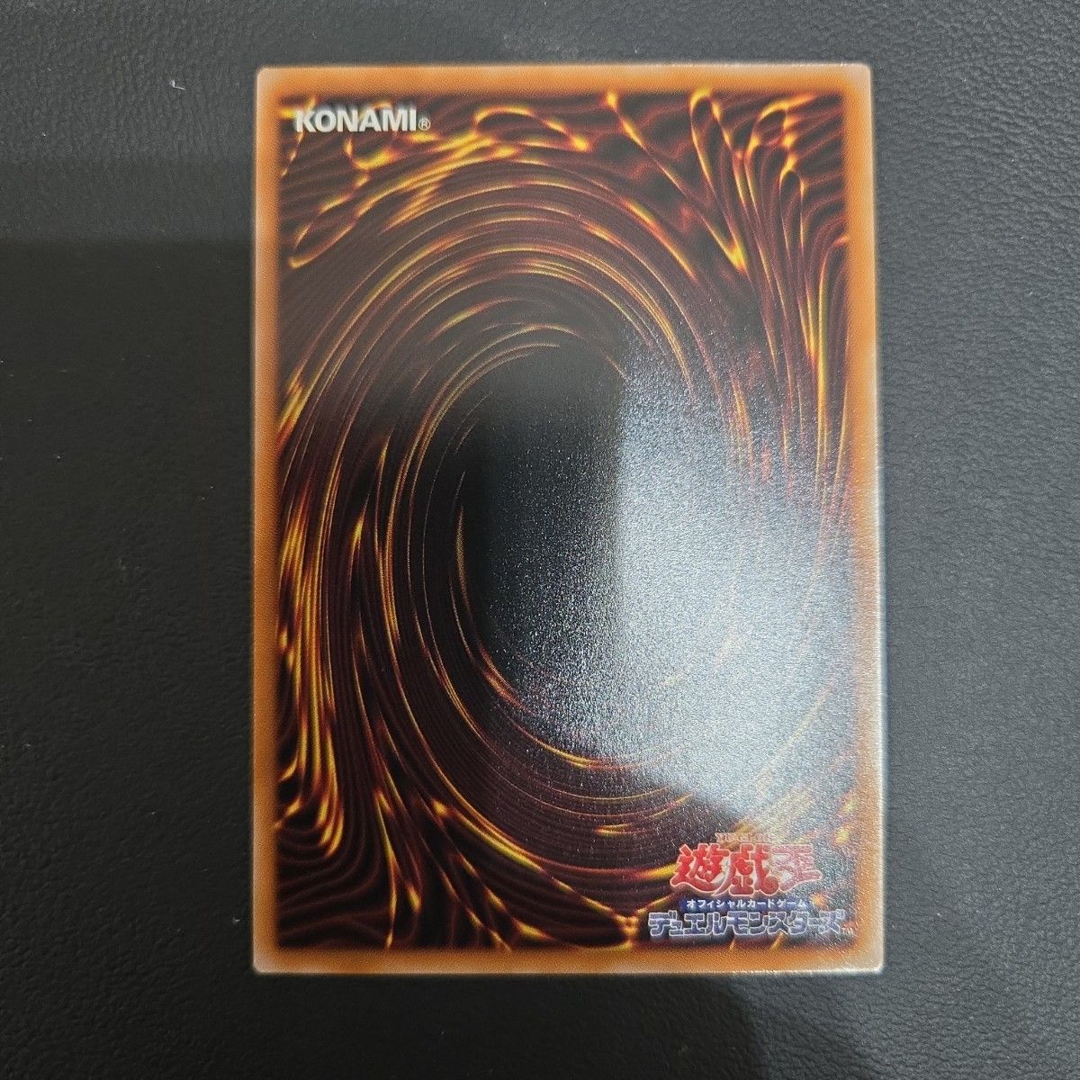 遊戯王 超逸融合 プリズマ プリシク ブレイジングドミニオン｜Yahoo