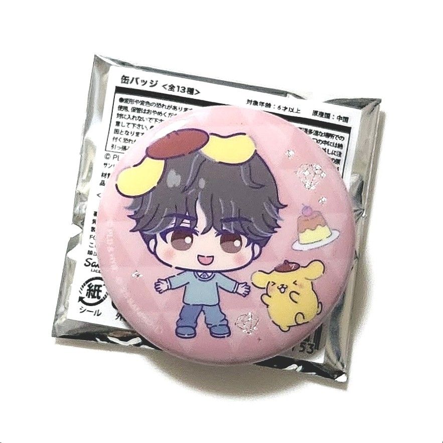 SEVENTEEN Sanrio 缶バッジ ミンギュ ポムポムプリン セブチ サンリオ