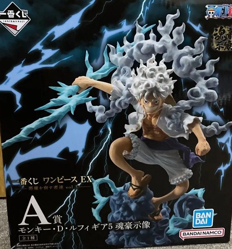 一番くじ ワンピース 悪魔を宿す者達 A賞 モンキー D ルフィ ギア5 魂