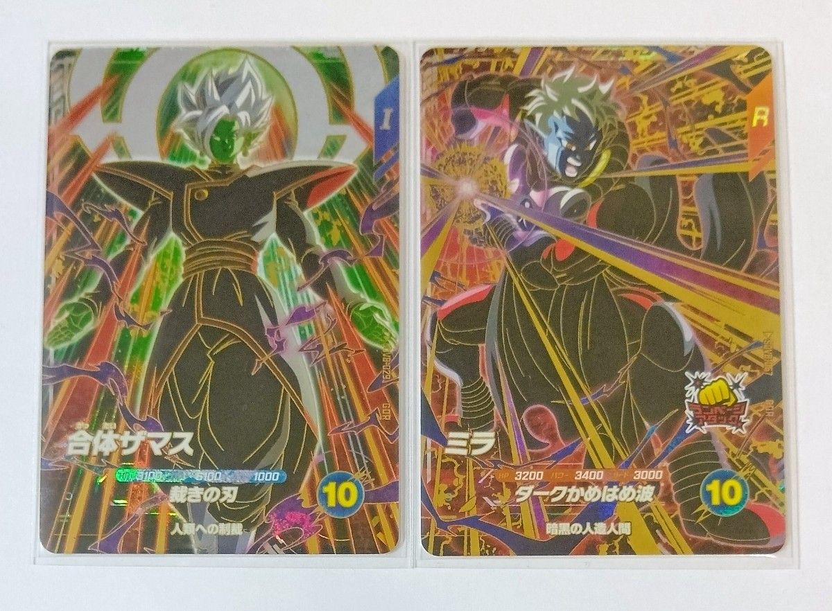 ドラゴンボールスーパーダイバーズ ゴクウブラック 孫悟空 セット