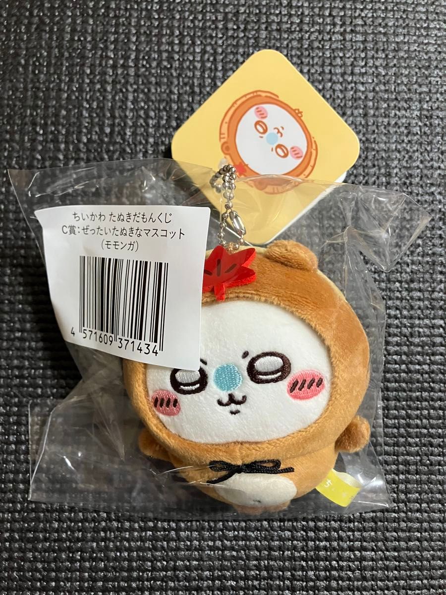 ちいかわ たぬきだもんくじ C賞 モモンガ ◯新品◯ ちいかわ くじ