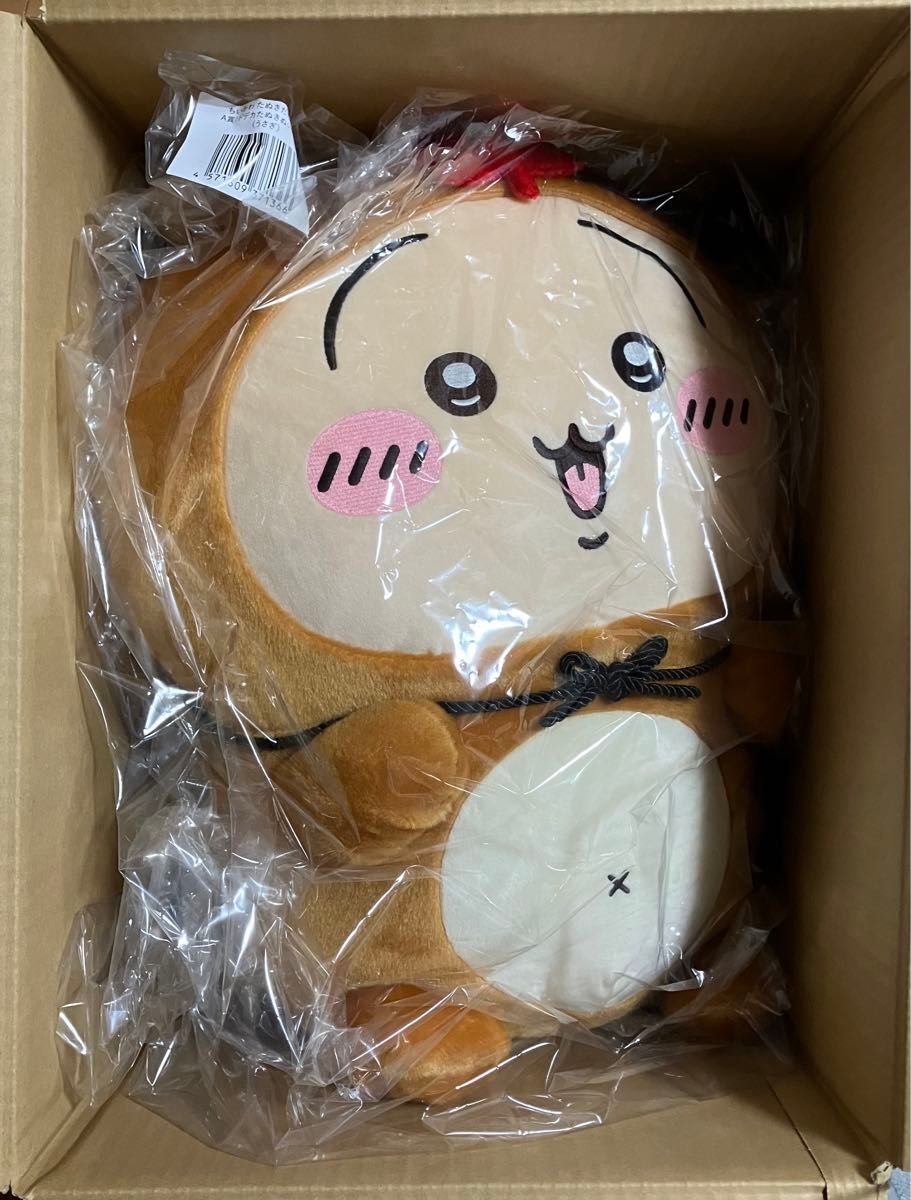 ちいかわ たぬきだもんくじ A賞 うさぎ ◯新品◯ ちいかわ くじ｜Yahoo