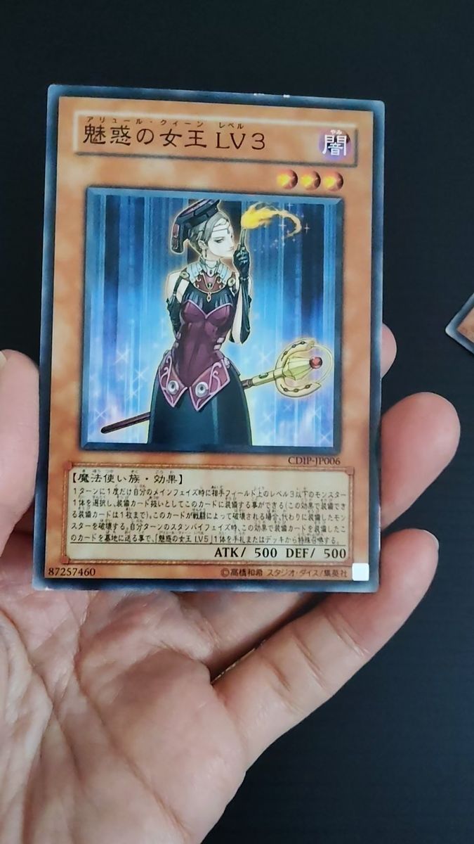 遊戯王カード ダークウィングブラスト プラスワン シュリンク付き 3box