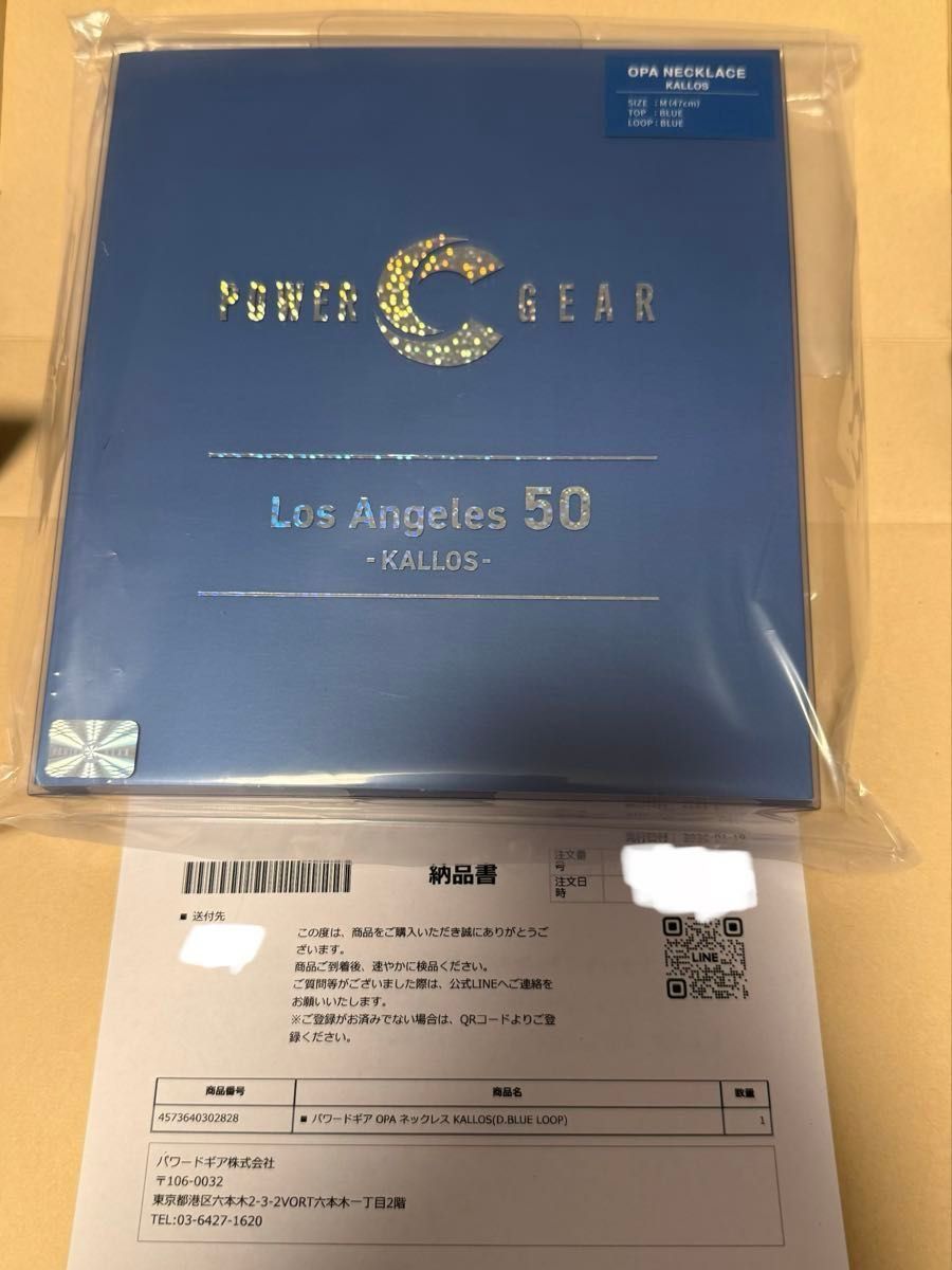 パワードギア OPA ネックレス ドジャースブルー Mサイズ｜Yahoo!フリマ