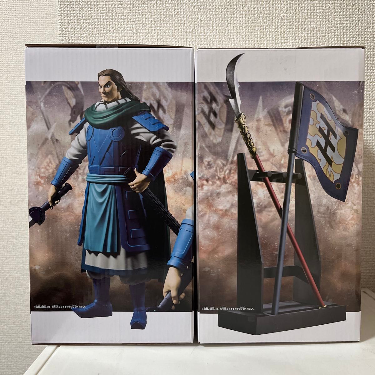 キングダム Grandista 騰 王騎 B 矛 旗 王騎の右腕パーツ 2種セット