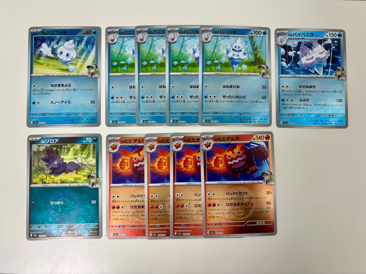 ポケモンカード】Nのデッキパーツ「ミラーセット」 (メガドリーム