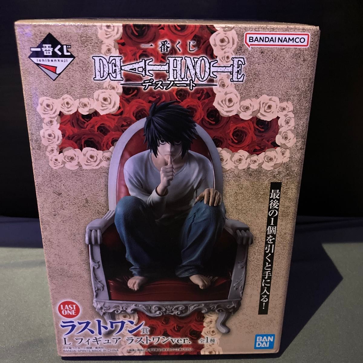 一番くじ DEATH NOTE デスノート A B デスノート 一番くじ A B ラスト