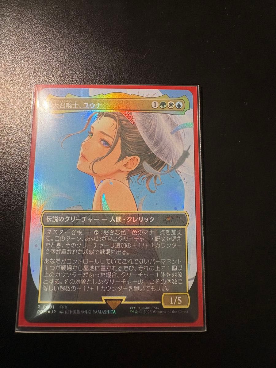 大召喚士 ユウナ MTG FF プロモ FOIL 日本語版｜Yahoo!フリマ（旧
