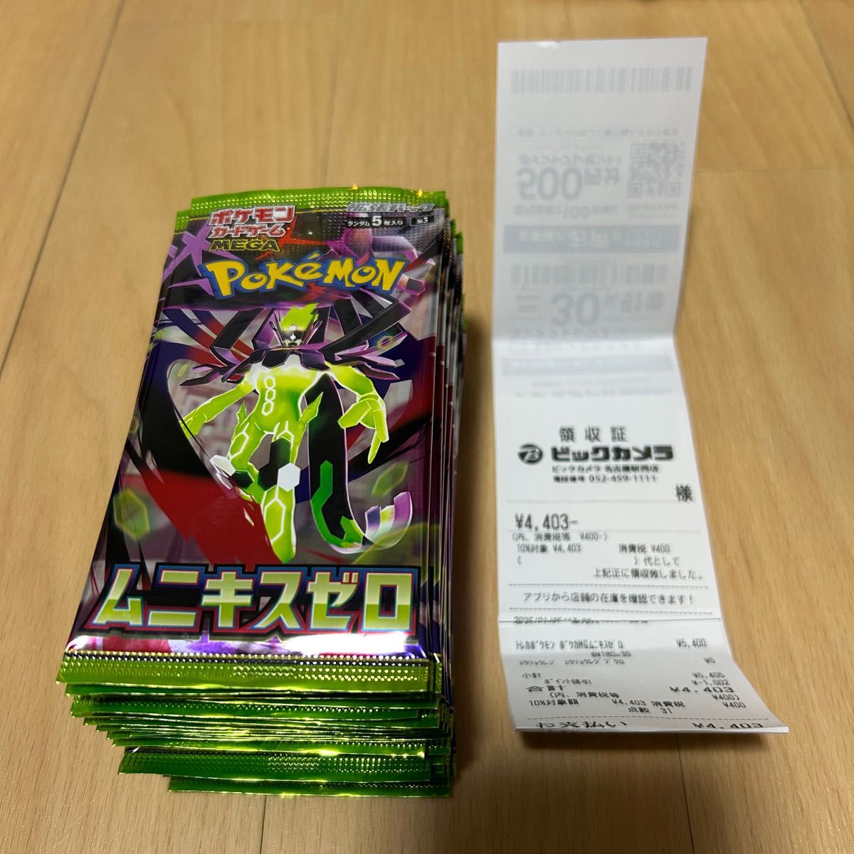 送料無料 ポケモンカードゲーム ムニキスゼロ ビックカメラ名古屋駅西