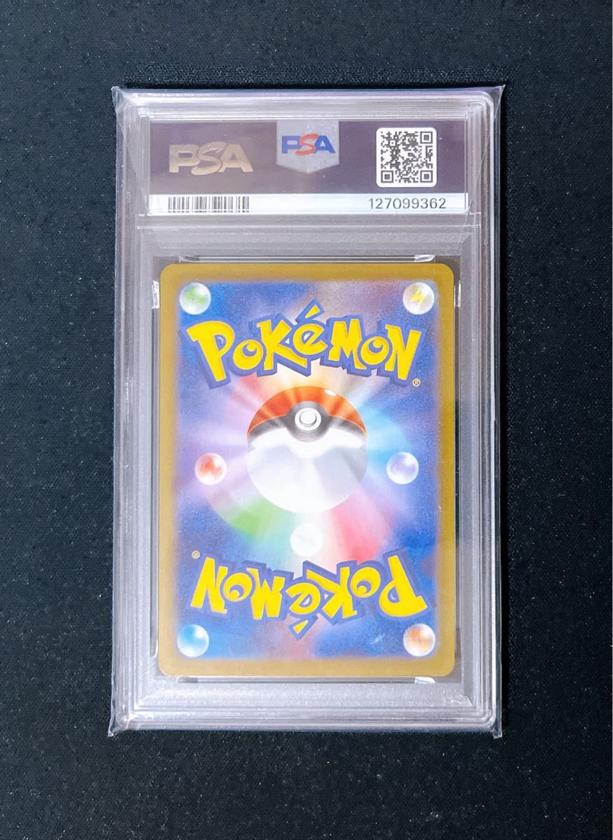 B) PSA10 カスミの コダック ar ポケモンカード｜Yahoo!フリマ（旧