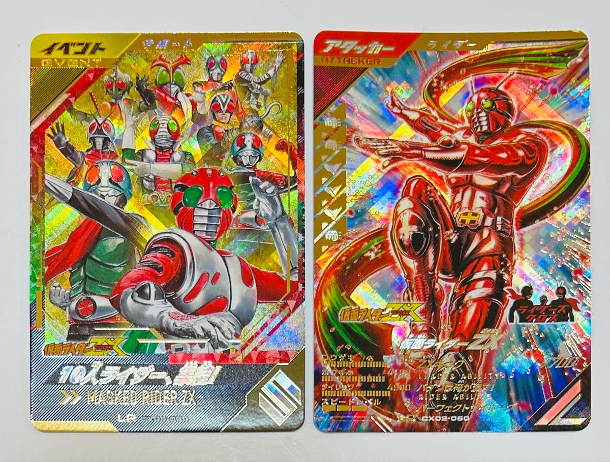 ガンバレジェンズ LR仮面ライダーゼクロス & LR10人ライダー 集結 昭和