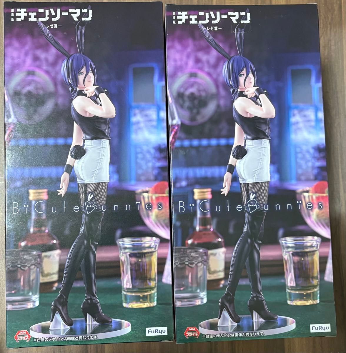劇場版 チェンソーマン BiCute Bunnies Figure レゼ フィギュア2つ