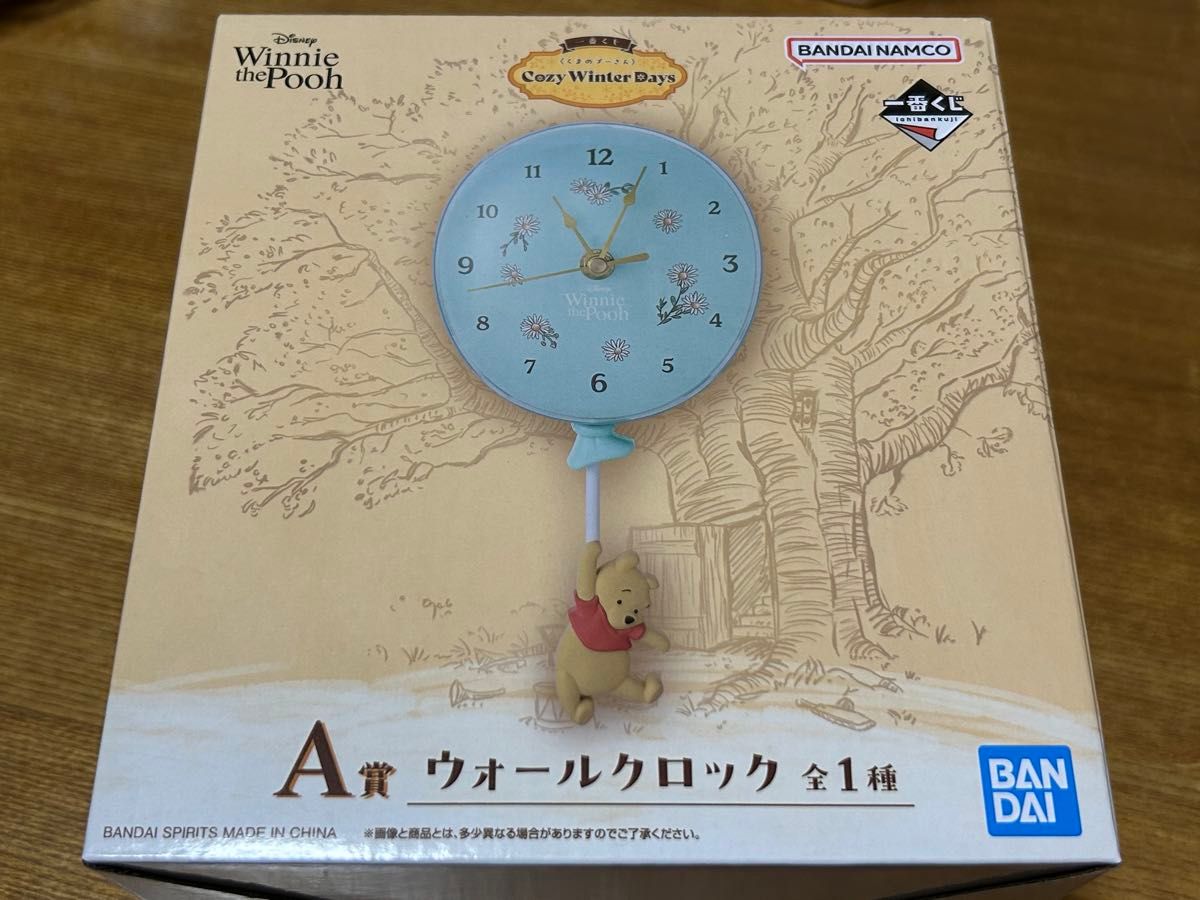 一番くじ くまのプーさん A賞 ウォールクロック Cozy Winter Days