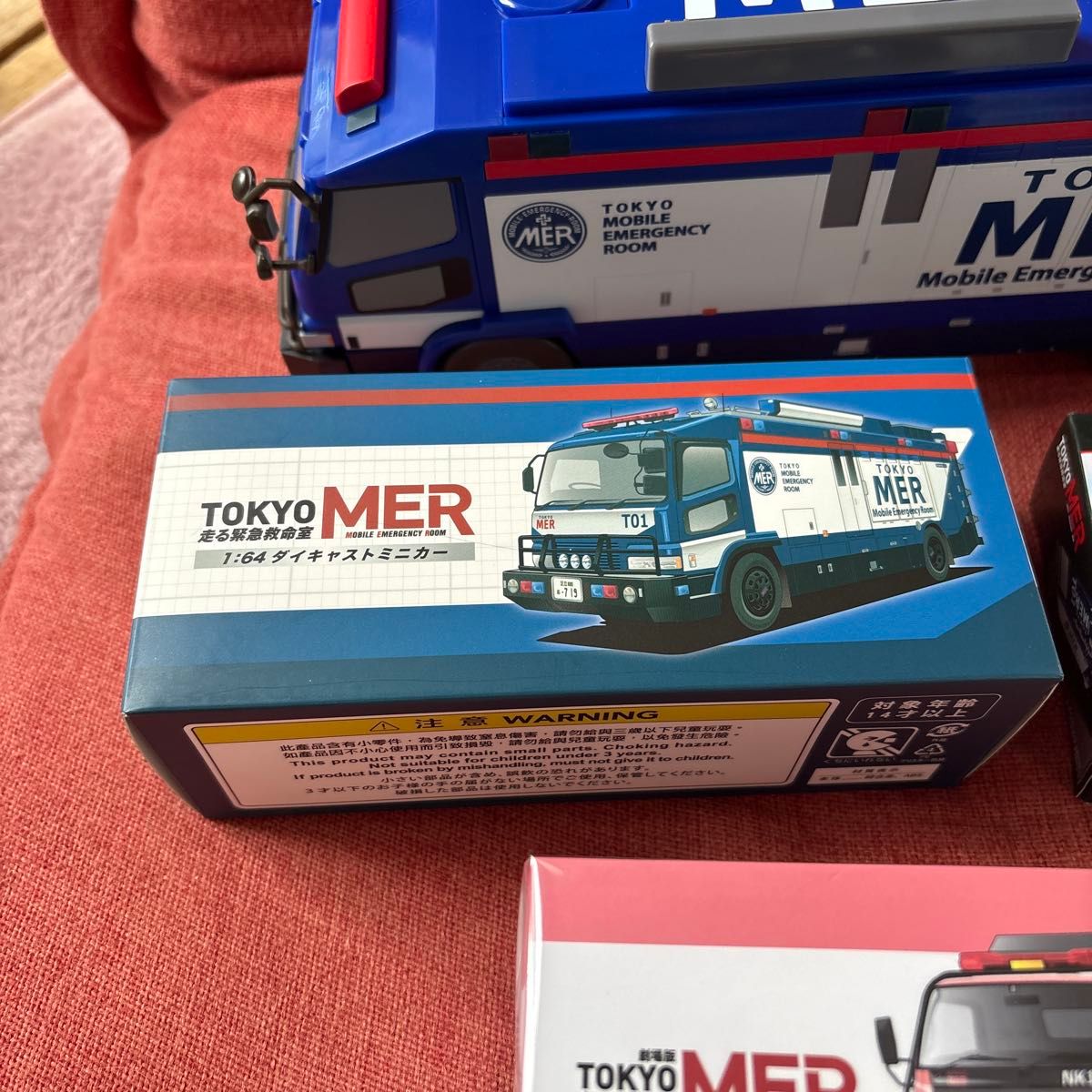 TOKYO MER ダイキャストミニカー 1/64 東京MER セット 南海ミッション