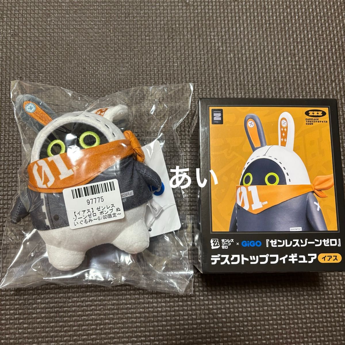 イアス】ゼンレスゾーンゼロ ボンプ デスクトップフィギュア