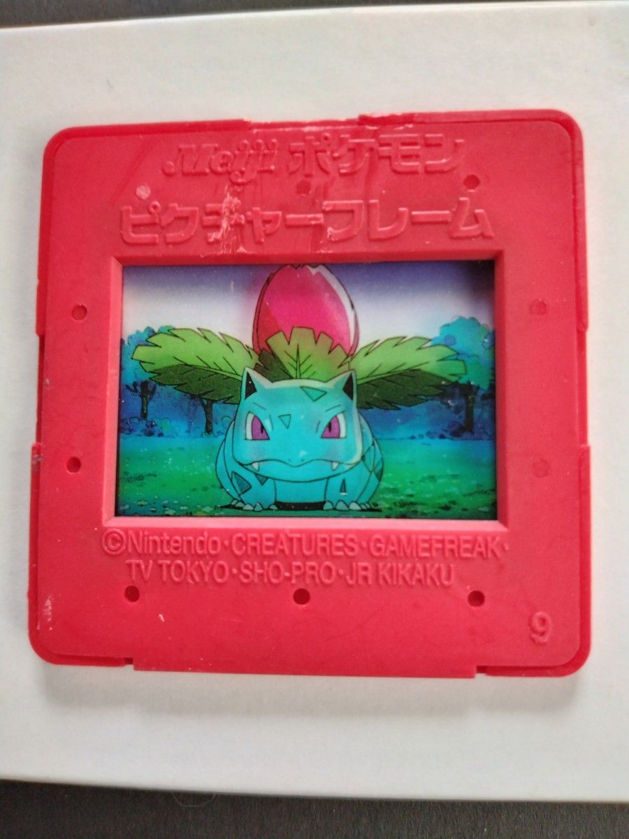 明治 ポケモン ピクチャーフレーム フシギダネ 難あり｜Yahoo!フリマ
