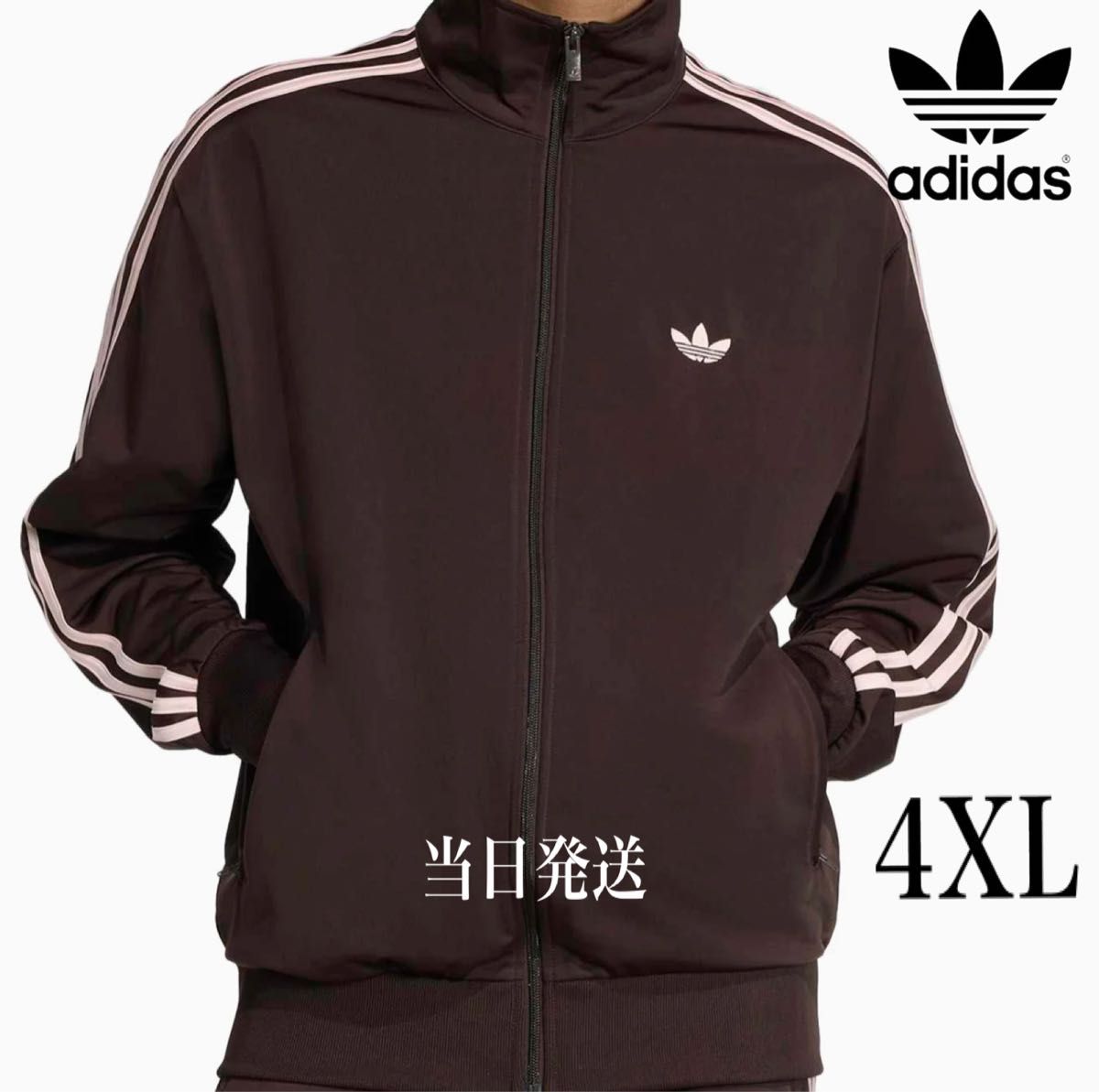 新品4XL】日本未発売 アディダス トラックジャケットトップジャージ