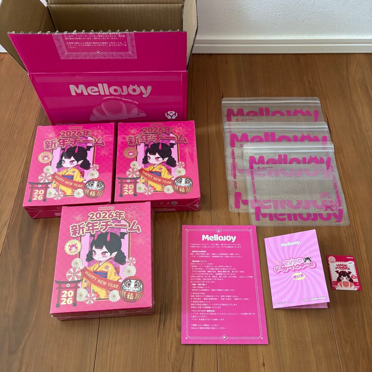 新品 未開封 Mellojoy メロジョイ 2026年 新年チーム スクイーズ 3個