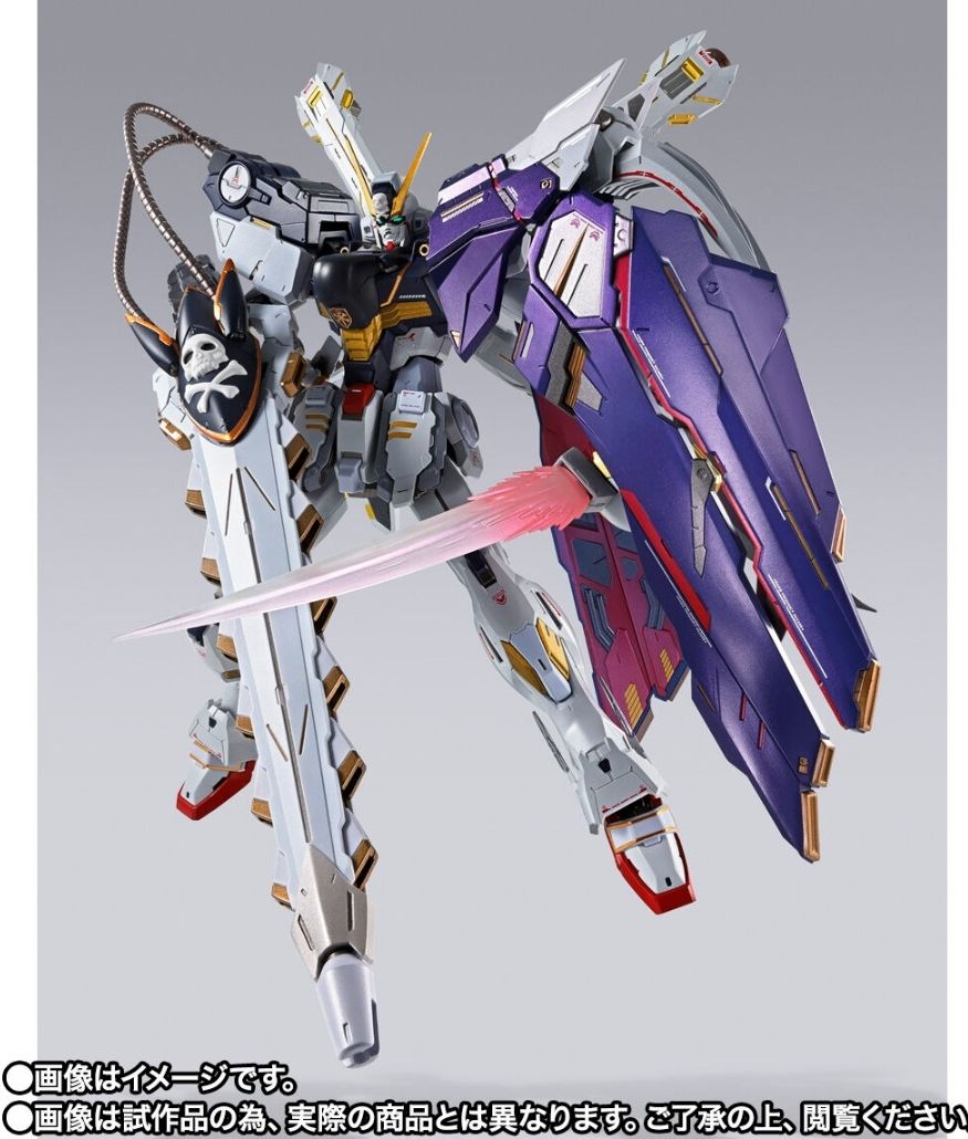 開封品 輸送箱つき METAL BUILDクロスボーン・ガンダムX1 ハーフクロス