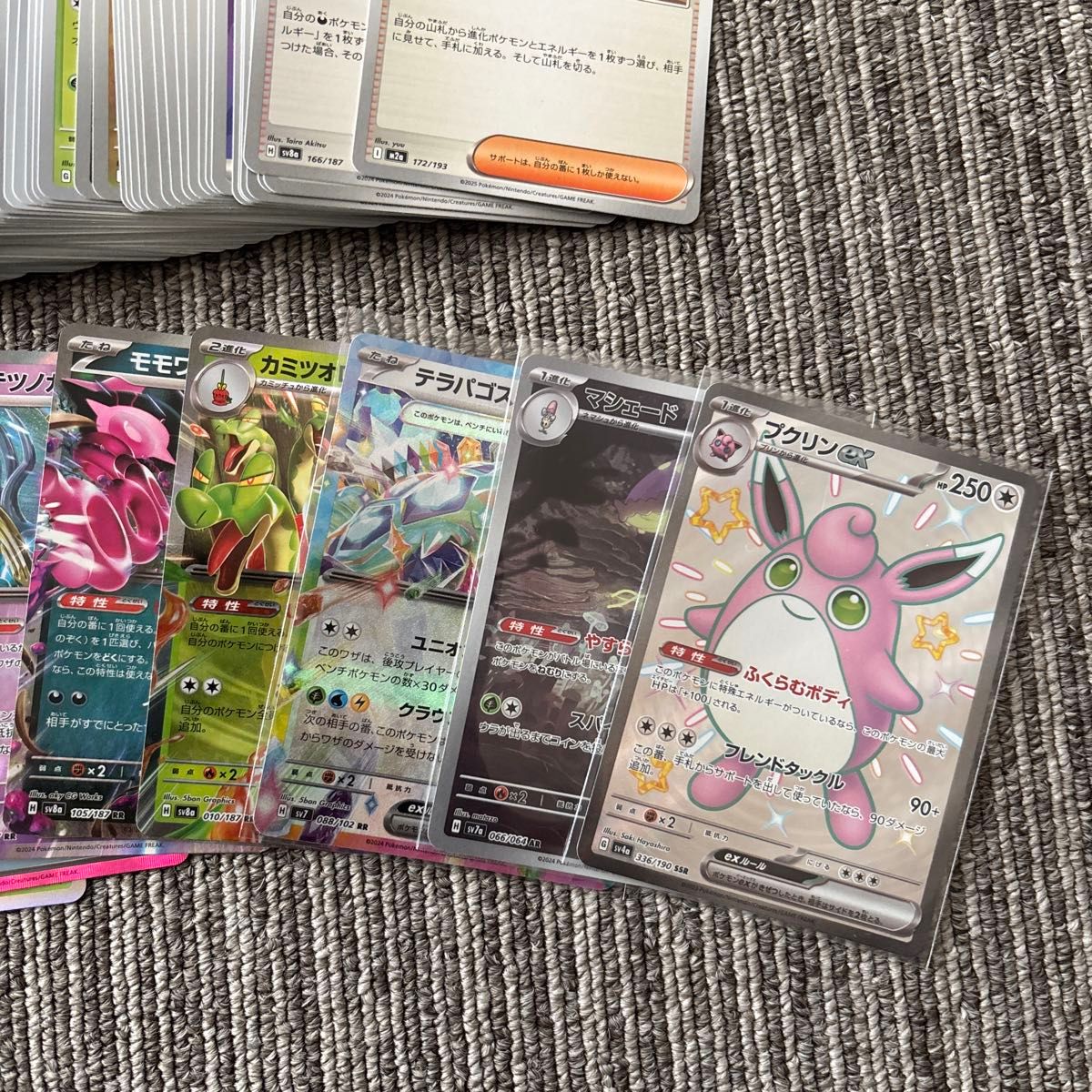 ポケモンカード ポケカ ノーマル キラキラ レア AR SSR 100枚まとめ