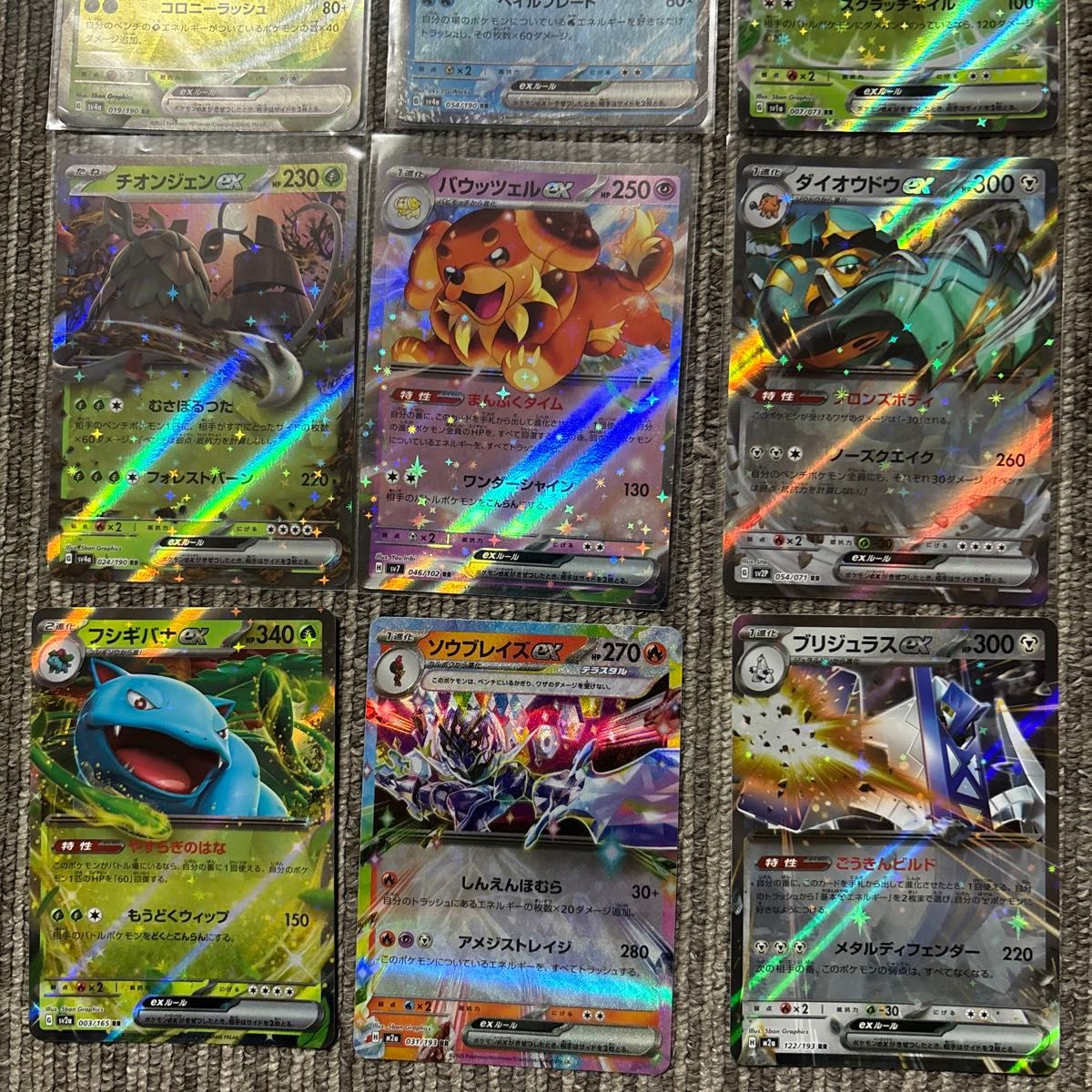 約10000枚】ポケカ RR 大量セットまとめ売り 光り物 キラ ポケモン