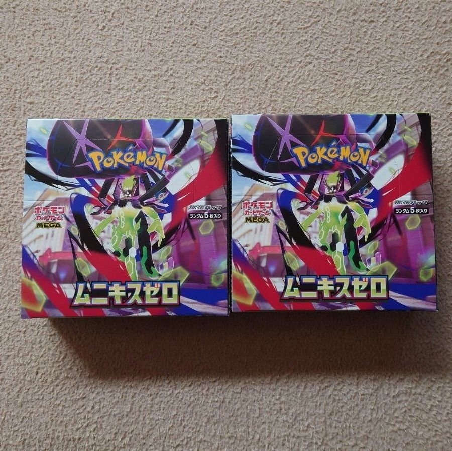 ポケモンカードゲーム MEGA拡張パック ムニキスゼロ 2BOX シュリンク