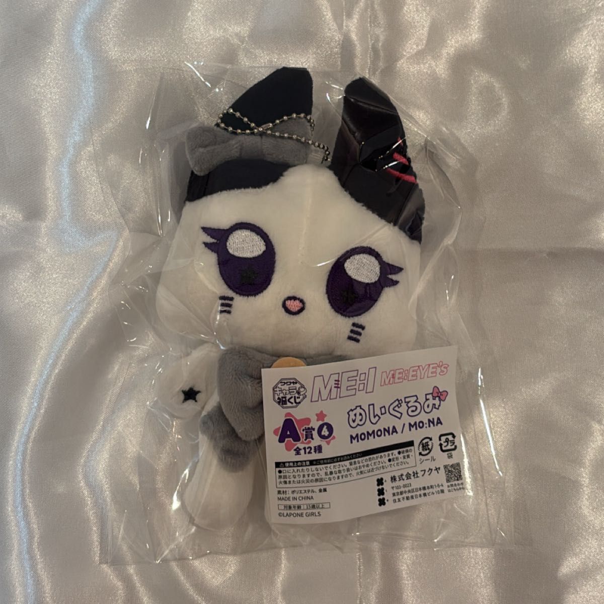 ME I ミーアイ キャラ福くじ 笠原桃奈 A賞ぬいぐるみ MO NA｜Yahoo