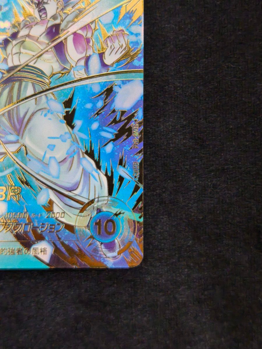 GDR パラレル ゴジータ BR ドラゴンボールスーパーダイバーズ 8弾