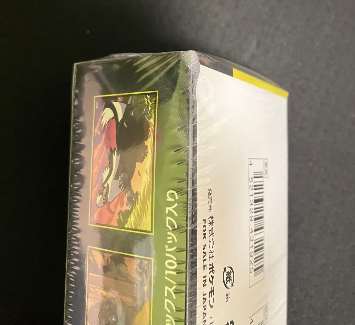 ポケカ MEGAドリームex BOX シュリンクあり｜Yahoo!フリマ（旧PayPay