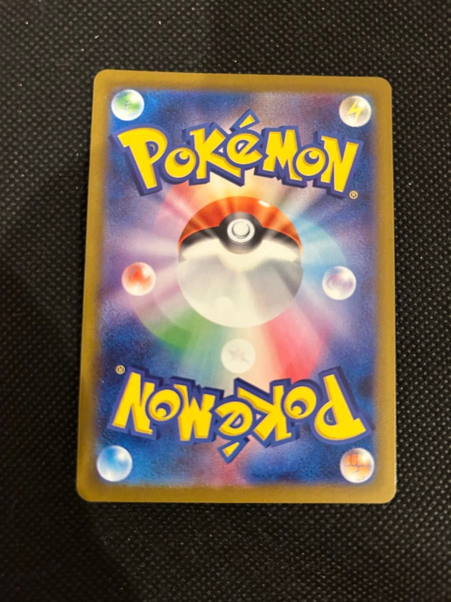 ポケモンカード リーリエのピッピex SAR マグネットローダー発送