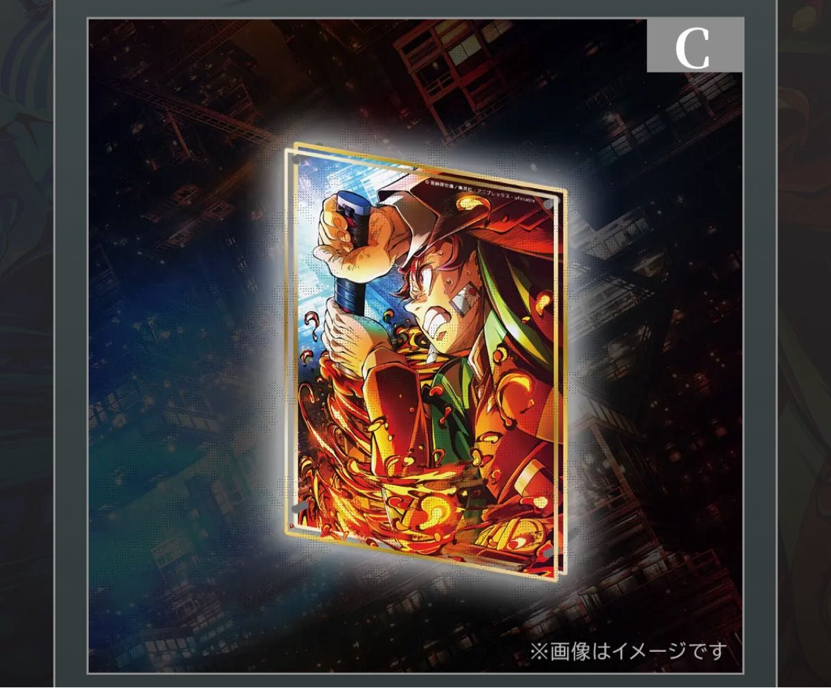 鬼滅の刃 キービジュアル WEBSHOP くじ 竈門炭治郎 A賞 ビッグ