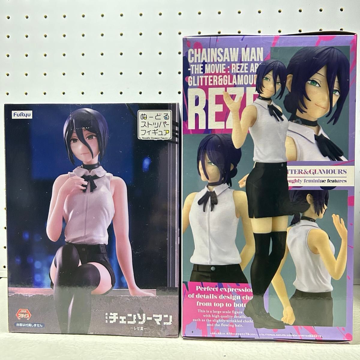 劇場版チェンソーマン レゼ フィギュア2点セット GLITTER GLAMOURS