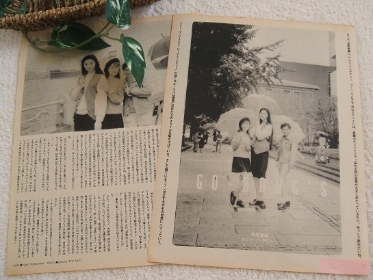 Yahoo!オークション - レア 36年前 レトロ GO-BANG'S/ゴーバンズ/森若