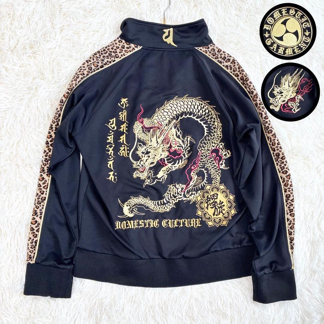 美品 00s y2k ジャージ トラックジャケット 刺繍 龍 ヒョウ柄 お兄系