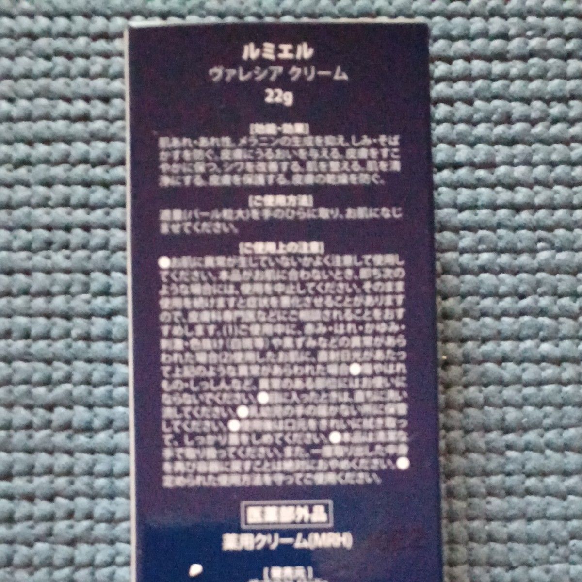 Lumiere Valecia Cream & Foundation 2点セット ルミエル ヴァレシア