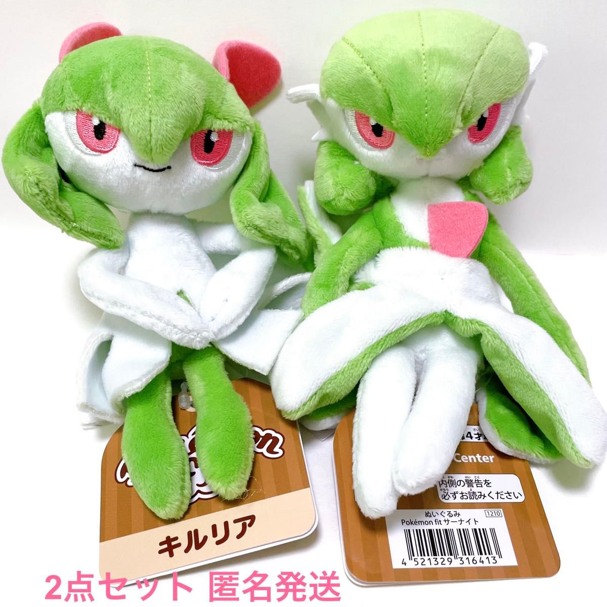 ポケモン ポケットモンスター アニメ ゲーム カード グッズ ぬいぐるみ