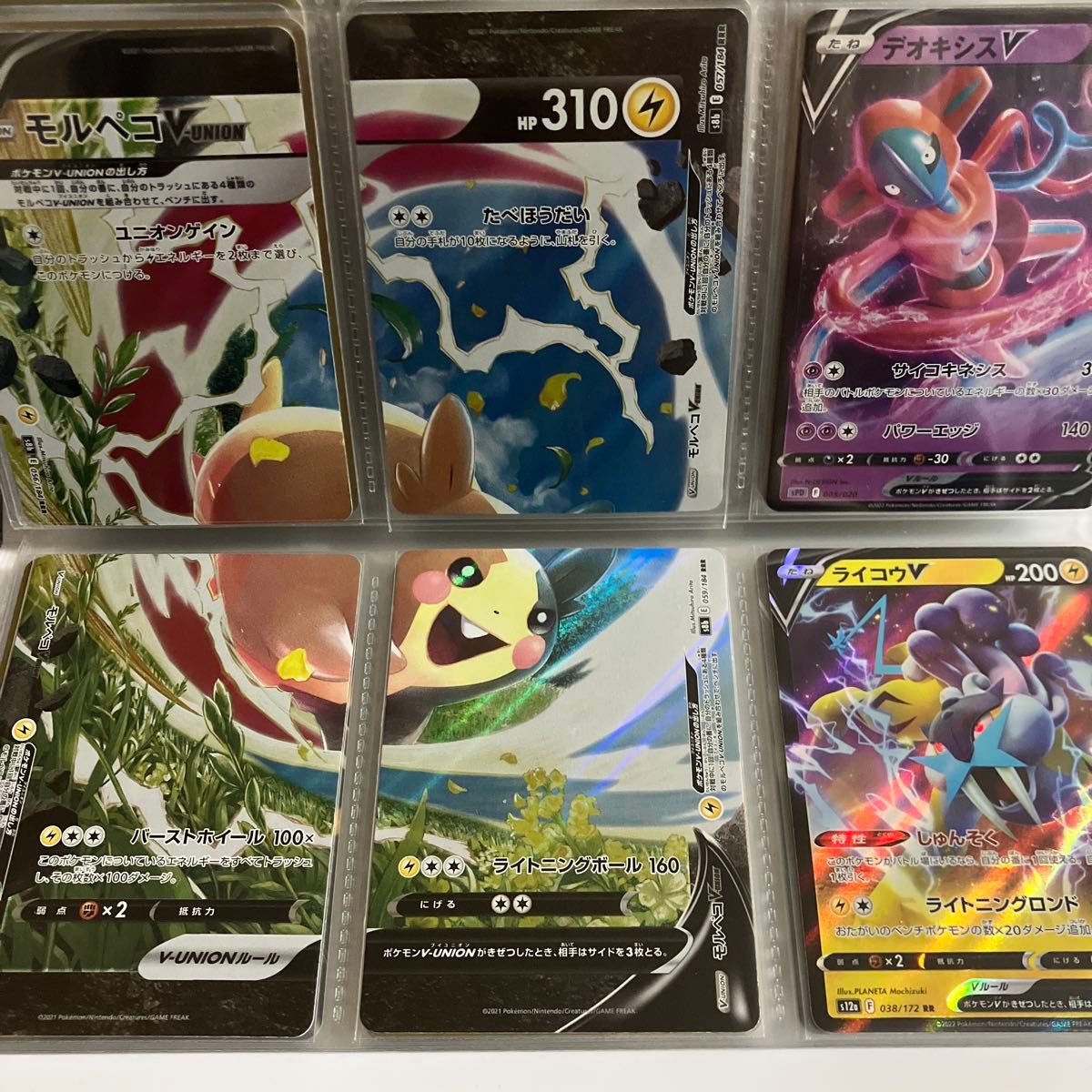 ポケカ 引退品 まとめ売り SAR SR AR Vstar ミラー プロモ 117枚セット