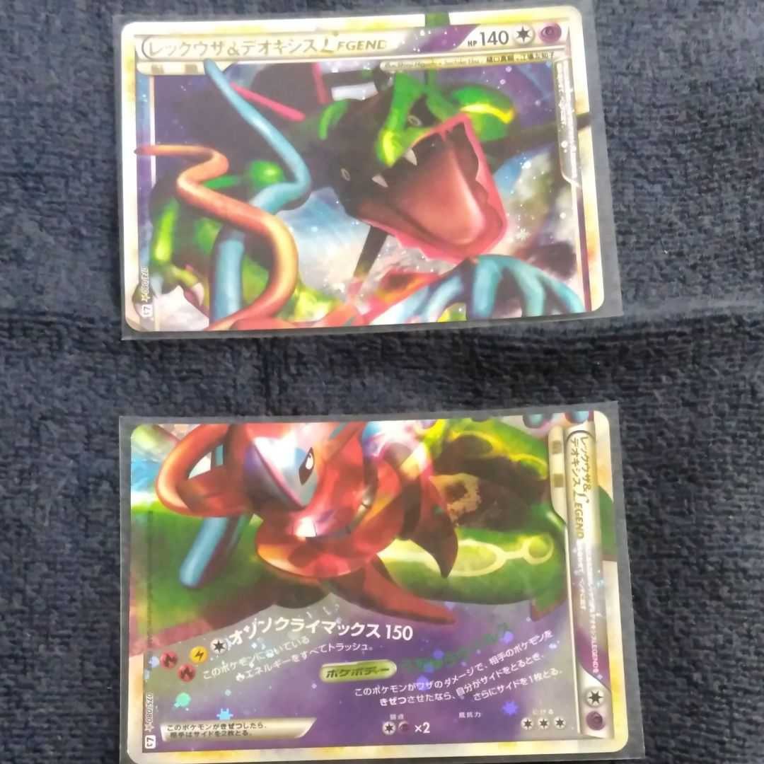 ポケモンカード レジェンド 9セット フル｜Yahoo!フリマ（旧PayPayフリマ）