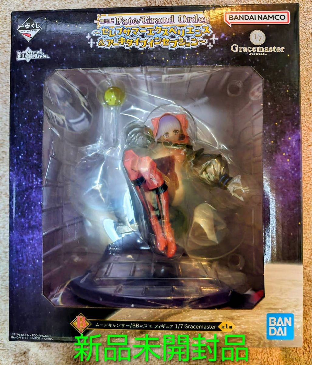 おまけ付き 一番くじ Fate Grand Order B賞 BBコスモ ムーンキャンサー